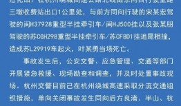 杭州近期爆料新闻,揭秘网红打卡地背后的秘密