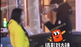 最新刘大锤爆料新闻直播,最新热点事件内幕大曝光