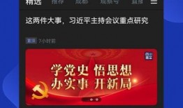 四川观察爆料新闻最新,揭秘最新热点事件背后的真相