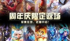 王者荣耀最新赛季爆料,神秘英雄登场，战局风云再起！