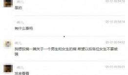 爆料多大渣男啊视频大全