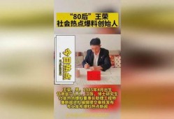 发新闻热点爆料怎么赚钱,如何轻松赚取收益
