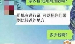 斥罪爆料视频怎么处理的,应对策略与法律依据