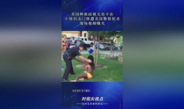 美国情侣爆料视频网站,揭秘网络隐私泄露的内幕