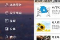 最新爆料快报大全下载,热点事件一网打尽