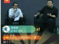 最新刘大锤爆料新闻直播,最新热点事件内幕大曝光