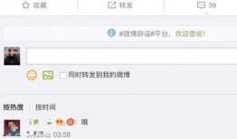 十锤星人微博爆料视频,神秘事件背后的真相揭晓