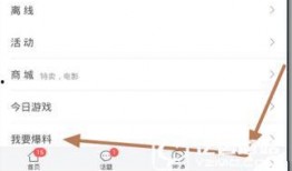 沈阳爆料今日头条新闻,今日头条聚焦重大新闻事件