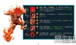 八门凯技能最新爆料,揭秘神秘门派绝学奥秘