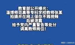 实拍爆料精选视频大全免费观看