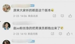 明星大瓜爆料名单最新版,明星大瓜名单揭秘，谁将成下一个焦点？