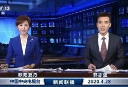爆料新闻联播完整版,重大事件深度剖析