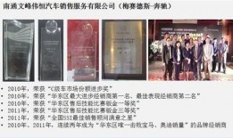 文峰最新爆料新闻报道,揭秘事件背后惊人真相