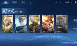 旭升新皮肤爆料最新