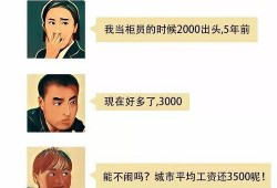 银行爆料视频真实吗,真相还是炒作？