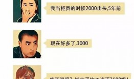 银行爆料视频真实吗,真相还是炒作？