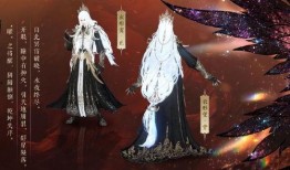 逆水寒时装爆料最新消息,古风服饰再升级，神秘元素引期待