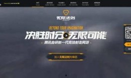 无限法则最新爆料