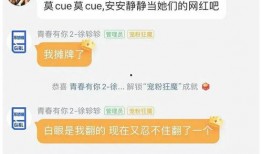 青你最新爆料,选手们幕后故事大揭秘！