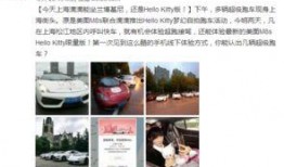 新闻晨报怎么爆料,揭秘事件背后真相