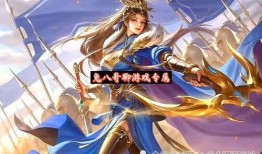 虞姬皮肤最新爆料图文,华丽舞姿，古风韵味尽展