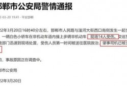 河北邯郸最新爆料,揭秘邯郸城事风云