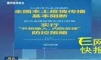 媒体爆料赣州新闻报道视频,媒体曝光最新报道视频内容概览