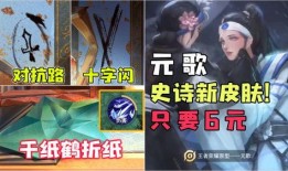 源梦皮肤最新进展爆料