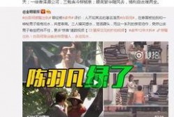 徐可欣爆料内容视频,事件真相与幕后故事