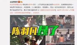 徐可欣爆料内容视频,事件真相与幕后故事