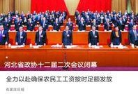 石家庄新闻爆料自媒体平台,最新动态一网打尽，自媒体平台带你直击现场