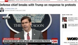 阿诺最新爆料新闻报道是真的吗