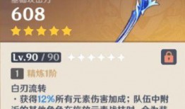 艾尔海森爆料视频在哪看,观看途径全解析