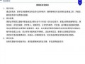 新闻爆料设计方案,创新与实效并重