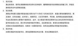 新闻爆料设计方案,创新与实效并重