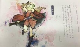 妖怪爆料的新闻,神秘事件背后惊人真相曝光