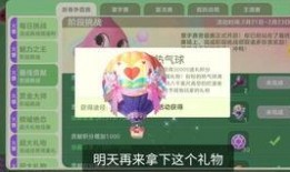 真理技能爆料实战视频,真理技能高效运用技巧解析