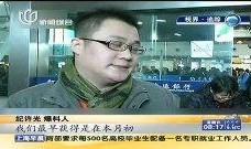 侃爷爆料了什么事件视频