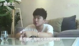 小伙爆料东吉新消息视频,小伙爆料视频揭秘惊人内幕