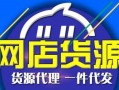 南油拿货爆料视频最新,揭秘最新热门商品及价格动态