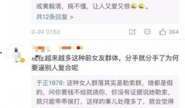 古越最新爆料录音,独家内幕大公开