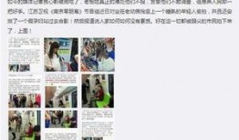 南京零距离 新闻爆料,揭秘XX事件背后真相