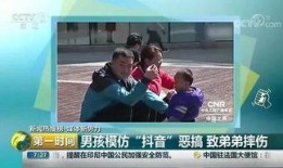 抖音模仿新闻爆料怎么弄,揭秘短视频传播背后的真相