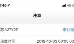 联动云最新爆料消息查询,揭秘未来出行新趋势
