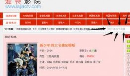 在线观看电视剧的网址,揭秘热门电视剧在线观看网址背后的故事