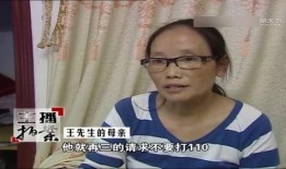 丈夫发爆料妻子出轨视频,真相令人震惊