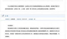 给天津新闻去哪里爆料,天津新闻爆料渠道汇总