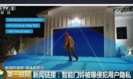 服务器爆料视频,爆料视频深度解析