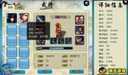 女龙技能爆料最新视频,神秘力量觉醒，战力再升级！