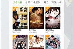 飘雪电影手机在线观看,手机在线观看，浪漫冬日温情再现